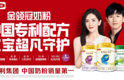 被世界认可的金领冠，宝妈放心的品质选择
