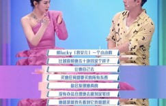 起猛了，以为《奇葩说》上线了育儿专场